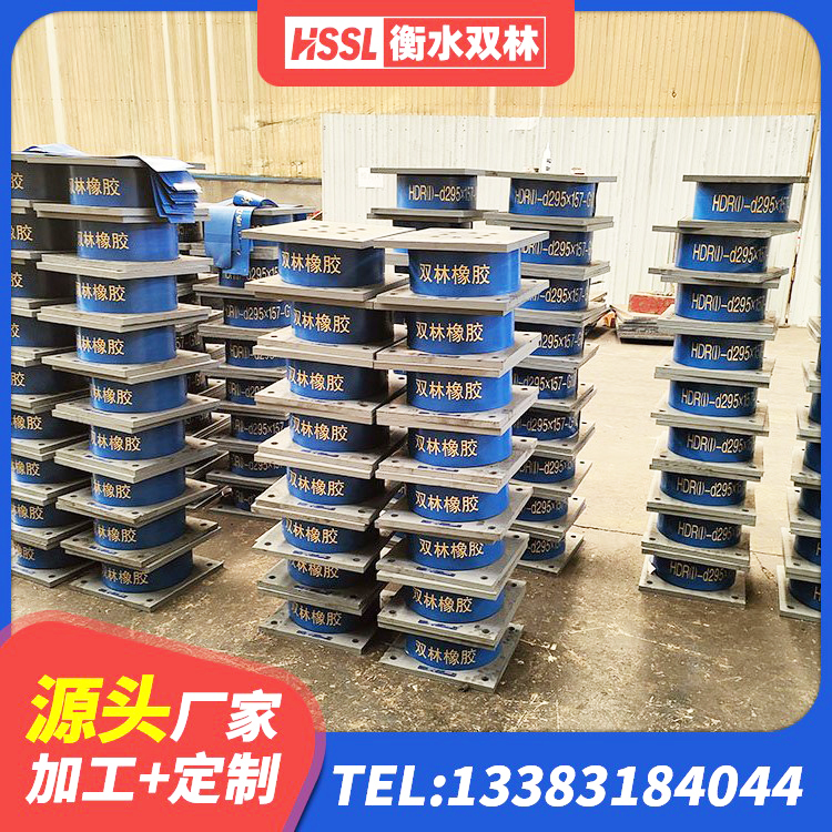 怒江LNR1300隔震支座厂家电话 怒江减振隔震支座源头工厂 怒江工程叠层橡胶隔震支座源头工厂 怒江建筑分散力型隔震支座生产厂家 - 第4张
