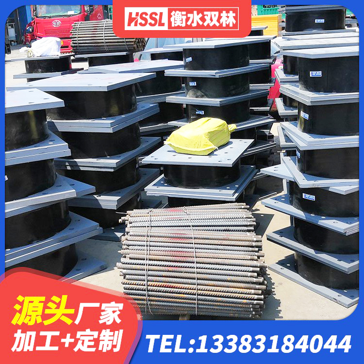 怒江高阻尼HDR橡胶隔震支座生产厂家 怒江高层橡胶隔震支座源头工厂 怒江抗震支座商家生产厂家 怒江建筑高阻尼隔震支座源头工厂 - 第5张