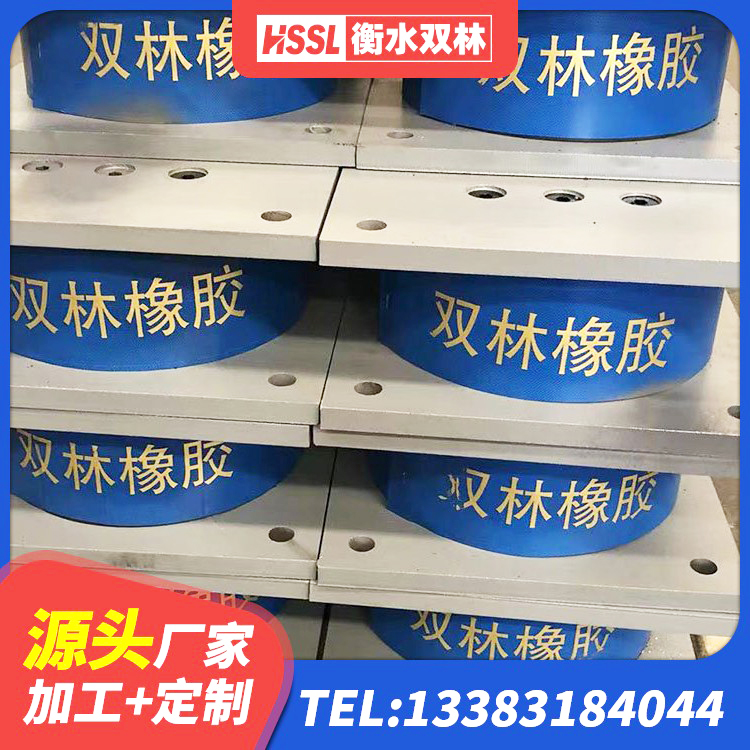 怒江建筑橡胶隔震支座LRB源头工厂 怒江分层橡胶隔震支座多少钱 怒江隔震支座LRB1300生产厂家 怒江铅芯橡胶抗震支座商家生产厂家 - 第8张