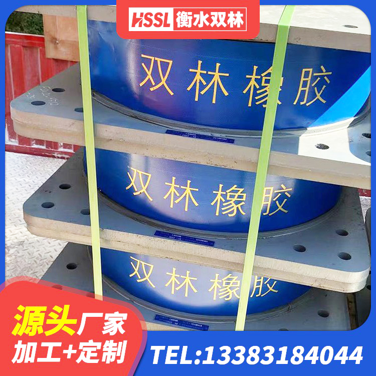 怒江LNR1300隔震支座厂家电话 怒江减振隔震支座源头工厂 怒江工程叠层橡胶隔震支座源头工厂 怒江建筑分散力型隔震支座生产厂家 - 第5张