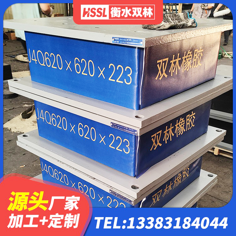怒江LRB1100隔震支座什么价格 怒江HDR1100支座 怒江LNR水平分散形隔震支座厂家 怒江LRB隔震支座1400生产厂家 - 第5张