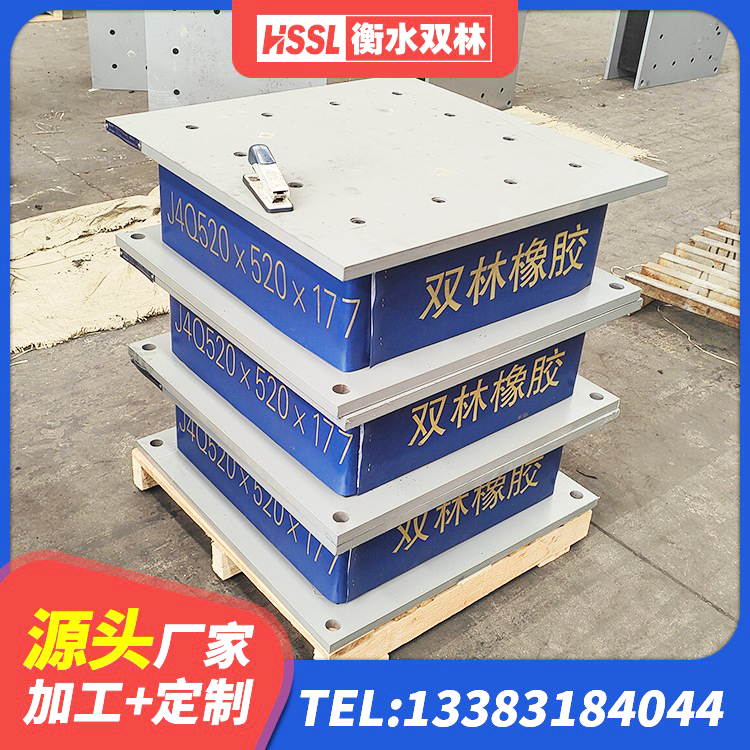 怒江LRB隔震支座1000厂家 怒江LNR500支座多少钱 怒江LRB700铝芯橡胶隔震支座生产厂家 怒江橡胶隔震支座HDR(I)-270*320*167-G1.0源头工厂 - 第9张