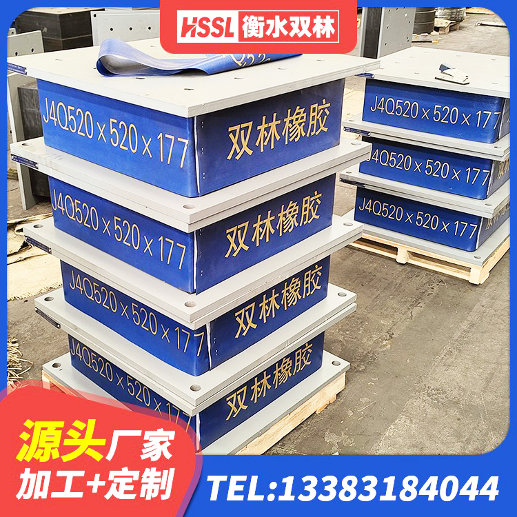 怒江LNR300天然隔震支座什么价格 怒江铅芯隔震隔震支座什么价格 怒江LRB300橡胶隔震支座生产厂家 怒江建筑隔震支座LNRY - 第3张