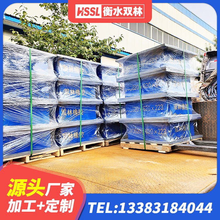怒江LRB1100隔震支座什么价格 怒江HDR1100支座 怒江LNR水平分散形隔震支座厂家 怒江LRB隔震支座1400生产厂家 - 第1张