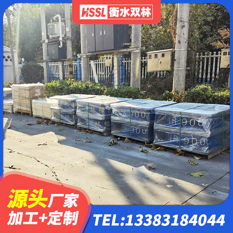 怒江LRB橡胶隔震支座1300(II型)生产厂家 怒江建筑高阻尼圆形橡胶隔震支座源头工厂 怒江减隔震橡胶支座价格 怒江建筑铅芯橡胶隔震支座(LRB)源头工厂 - 第8张