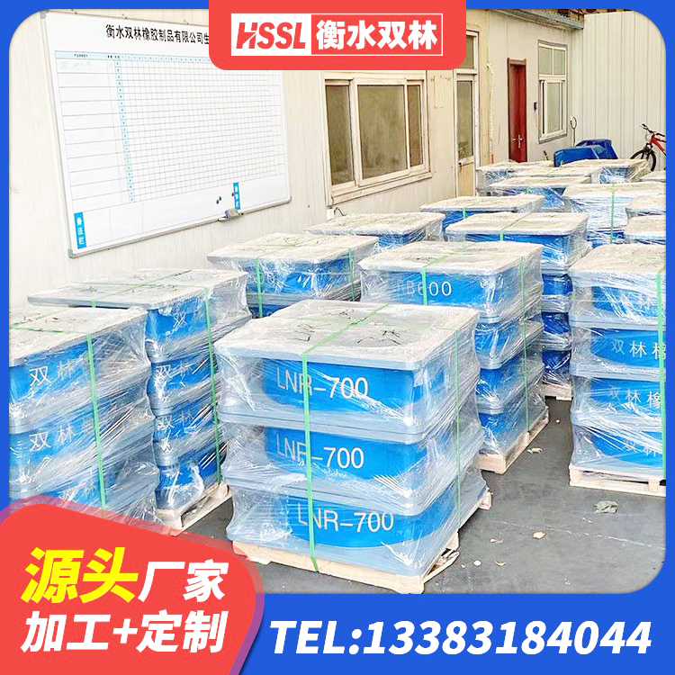 怒江隔震支座LRB什么价格 怒江建筑橡胶隔震支座LRB生产厂家 怒江LNR水平分散型橡胶支座 怒江圆形铅芯橡胶隔震支座多少钱 - 第4张