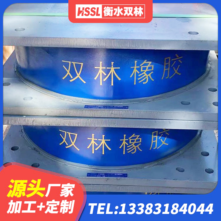 怒江LRB铅芯橡胶隔震支座600生产厂家 怒江建筑厚叠层隔震支座 怒江建筑防震支座生产厂家 怒江建筑橡胶隔震支座LNRD420厂家 - 第3张