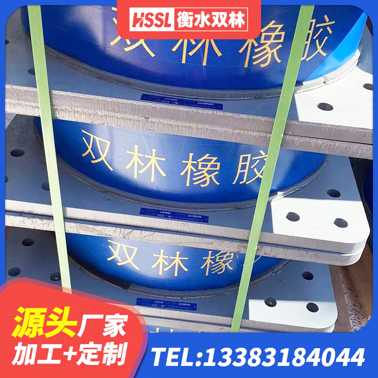 怒江水平力分散型LNR隔震支座生产厂家 怒江建筑减振橡胶隔震支座源头工厂 怒江抗震支座生产厂家 怒江高阻尼橡胶隔震支座HDR(Ⅰ)-D395×177-G1.0 - 第2张