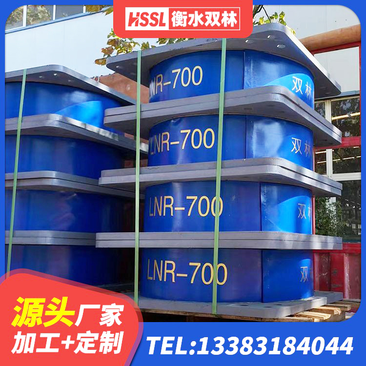怒江建筑支墩隔震支座LRB600-II 怒江LNR600建筑隔震橡胶支座厂家电话 怒江LNR800天然橡胶隔震支座什么价格 怒江HDR1200高阻尼橡胶隔震支座厂家 - 第3张