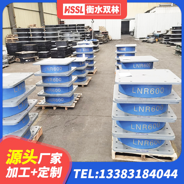 怒江LRB1100隔震支座什么价格 怒江HDR1100支座 怒江LNR水平分散形隔震支座厂家 怒江LRB隔震支座1400生产厂家 - 第6张