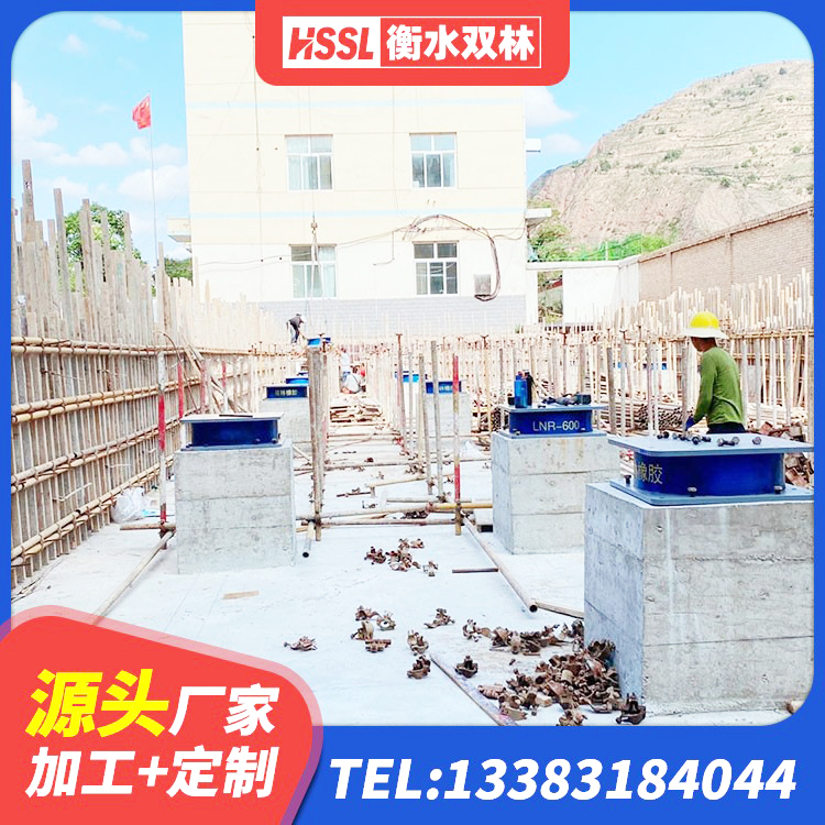 怒江建筑减橡胶隔震支座厂家电话 怒江减震支座多少钱 怒江建筑隔震支座哪家好 怒江LRB1200铅芯隔震支座源头工厂 - 第3张
