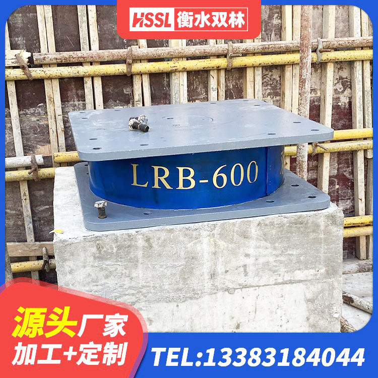 怒江建筑减橡胶隔震支座厂家电话 怒江减震支座多少钱 怒江建筑隔震支座哪家好 怒江LRB1200铅芯隔震支座源头工厂 - 第2张