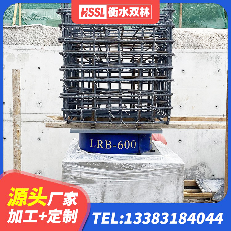怒江LRB1100隔震支座什么价格 怒江HDR1100支座 怒江LNR水平分散形隔震支座厂家 怒江LRB隔震支座1400生产厂家 - 第4张