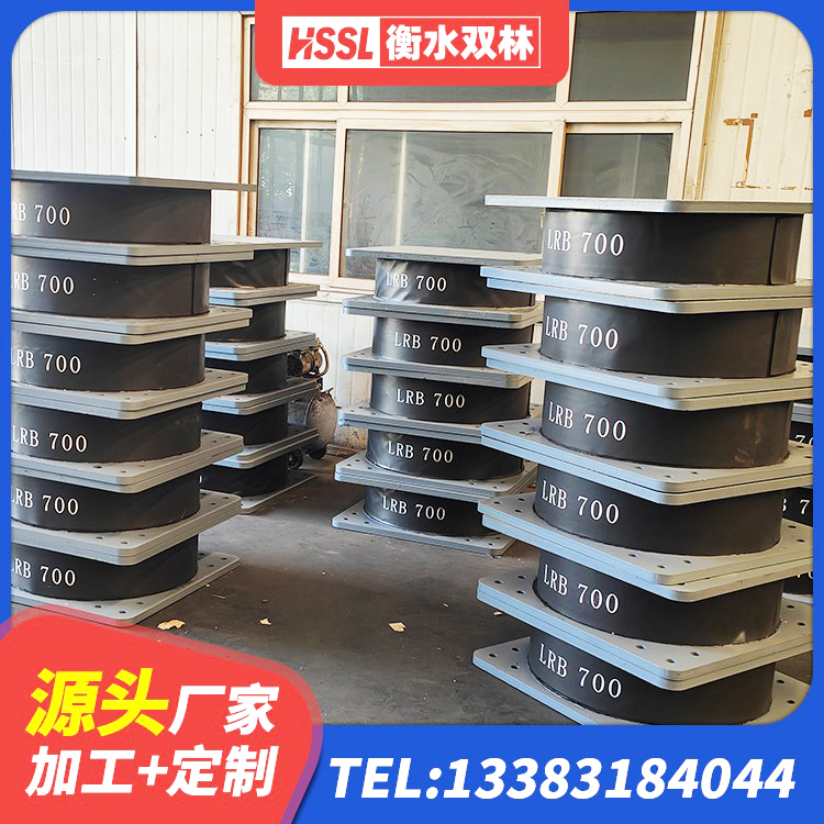 怒江房屋橡胶隔震支座什么价格 怒江LNR500橡胶支座源头工厂 怒江LNR系列隔震支座 怒江LNR1200建筑隔震支座源头工厂 - 第1张