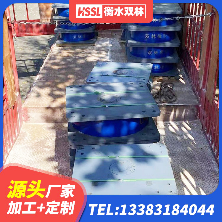 怒江建筑抗震固定支座源头工厂 怒江铅芯减隔震支座多少钱 怒江铅芯抗震支座厂家 怒江减隔震橡胶支座厂商 - 第7张