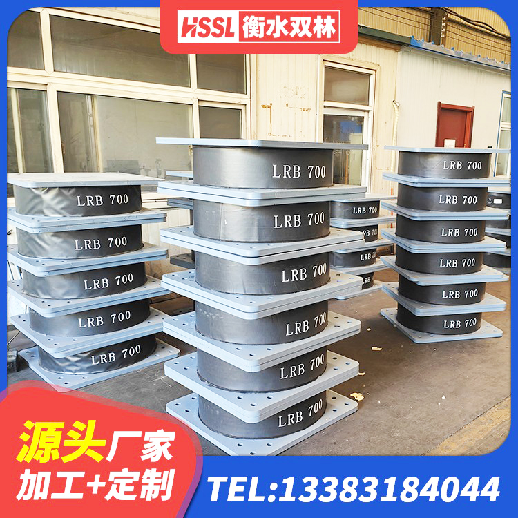 怒江LRB1100隔震支座什么价格 怒江HDR1100支座 怒江LNR水平分散形隔震支座厂家 怒江LRB隔震支座1400生产厂家 - 第8张