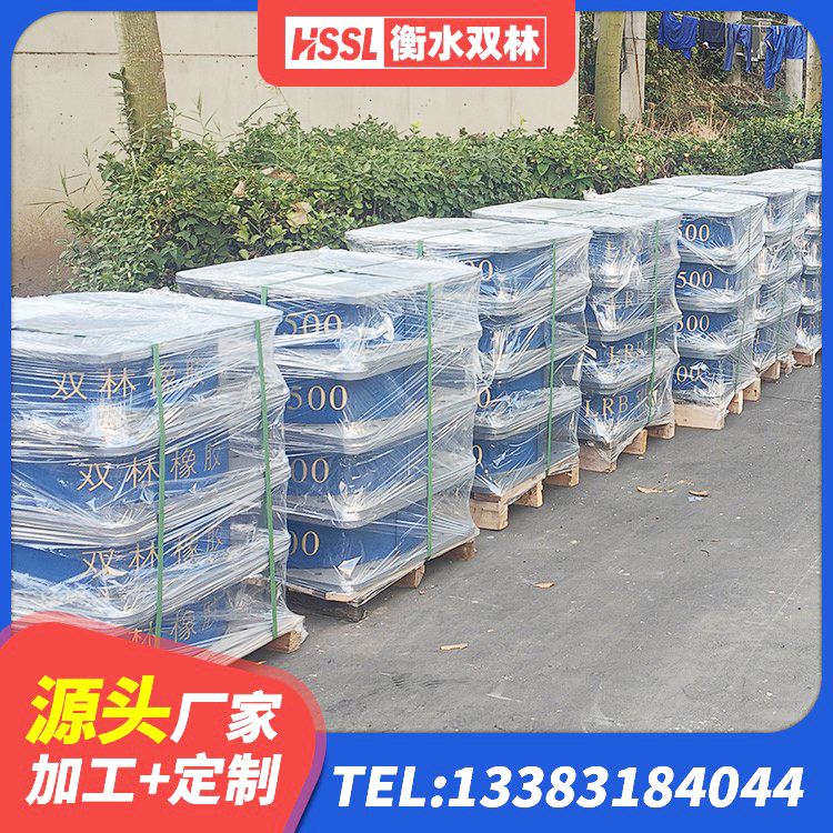 怒江叠层橡胶隔震支座多少钱 怒江方形隔震支座 怒江LNR900隔震支座厂家电话 怒江隔震支座减震生产厂家 - 第3张