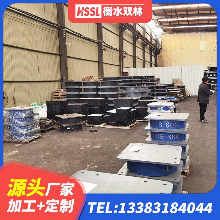 怒江建筑结构隔震支座什么价格 怒江高阻尼隔震支座单价 怒江建筑铅芯防震支座商家厂家 怒江Y4Q橡胶隔震支座厂家 - 第1张