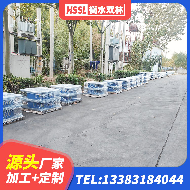 怒江LRB300铅芯支座厂家 怒江LNR1100建筑隔震橡胶支座生产厂家 怒江水平力分散型LNR隔震支座生产厂家 怒江LRB隔震支座800(II型)厂家 - 第4张