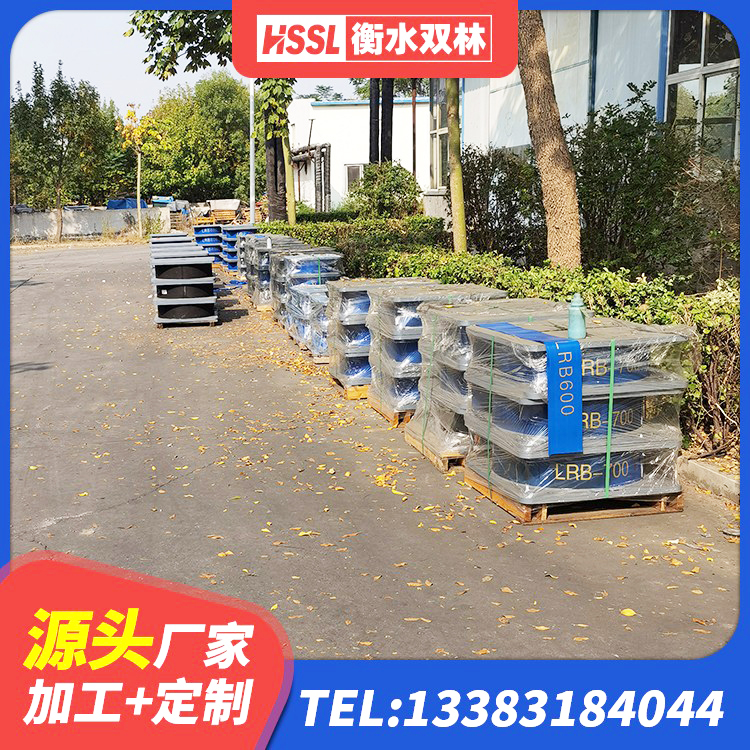 怒江HDR1400高阻尼隔震支座 怒江高阻尼橡胶隔震支座(HDR)什么价格 怒江橡胶抗震支座工厂生产厂家 怒江LNR水平力分散力型橡胶隔震支座 - 第3张