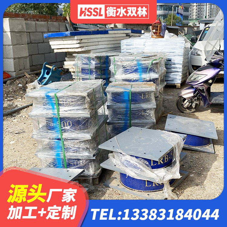 怒江高性能橡胶隔震支座源头工厂 怒江HDR400高阻尼橡胶隔震支座 怒江LNR900天然橡胶隔震支座源头工厂 怒江LNR橡胶隔震支座1400生产厂家 - 第4张
